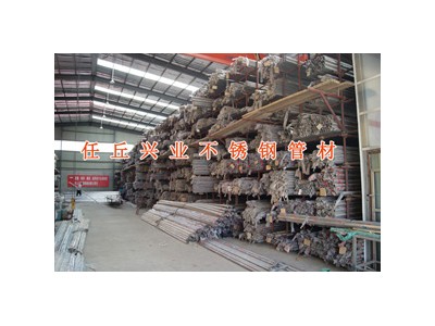 河北沧州任丘不锈钢,不锈钢管,不锈