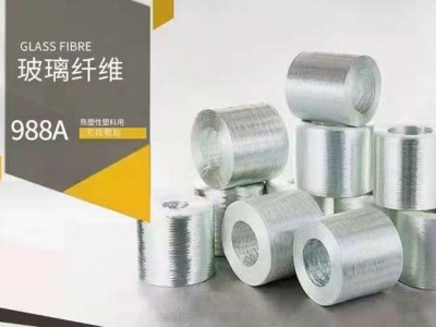 玻璃纤维988A热塑性塑料用无粗砂