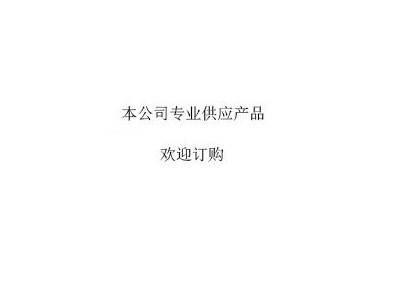 CST原装抗体