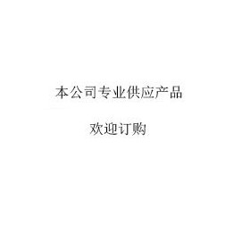 全自动精密显微硬度计