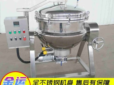 压力式不锈钢蒸煮设备 自动开门式粽