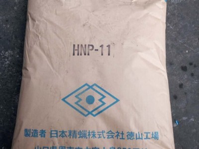 日本精蜡株式会社HNP系列石蜡HNP-9/10/11/12