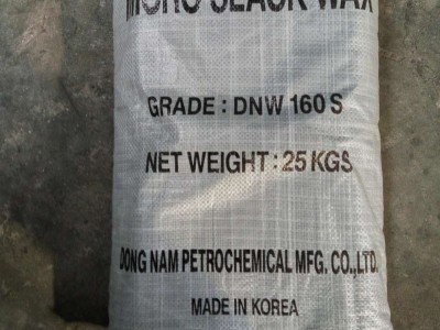 进口微晶蜡软蜡 韩国微晶蜡160S/170S 韩国软蜡