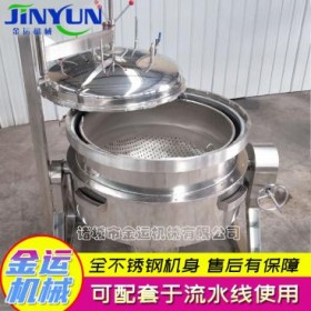 高温高压蒸煮锅 牛排大骨熬汤 高温高压锅 嘉兴米粽蒸煮锅