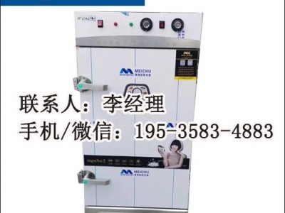 美厨蒸饭车, 滨州美厨蒸饭车, 美厨
