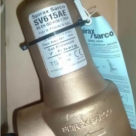 斯派莎克型SV615青铜螺纹蒸汽安全阀