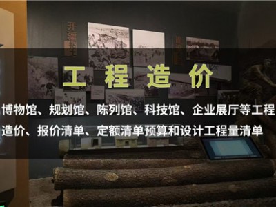 项目立项