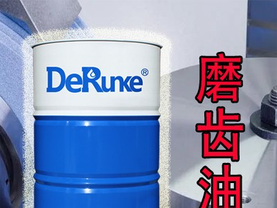 磨齿油 齿轮及锯床锯齿加工切削油 