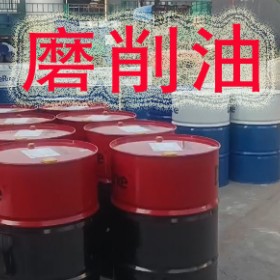 磨削油 DRK- 7002型 德润克 鑫城特种油图片参数