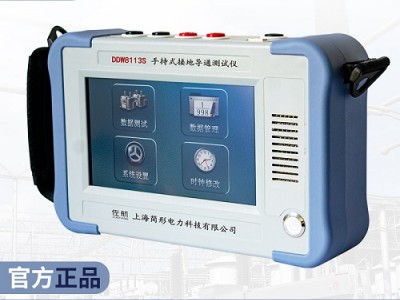 DDW8113S手持式10A接地引下线导通测试仪品牌佐航