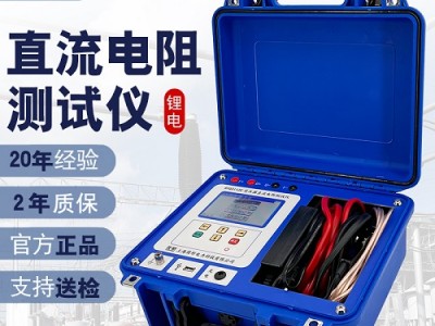 BYQ3112C佐航变压器直流电阻测试仪10A机线一体机锂电