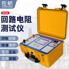 200A佐航DLQ2120全自动回路电阻测试仪