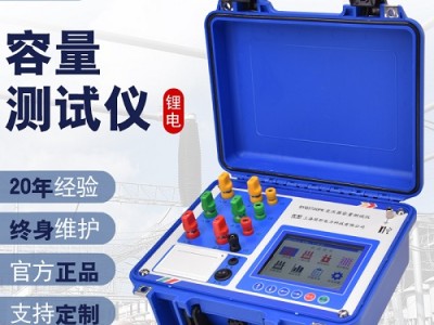 佐航BYQ3720PK变压器容量测试仪空负载损耗测试