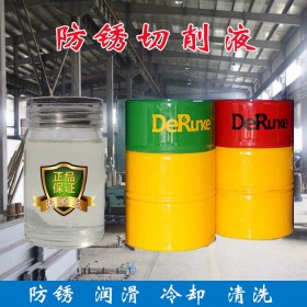 铸铁全合成金属切削液 DRK-3010型产品数据介绍图片