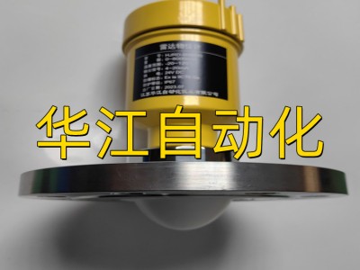 雷达物位计