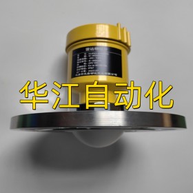 雷达物位计
