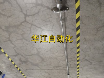磁致伸缩液位计
