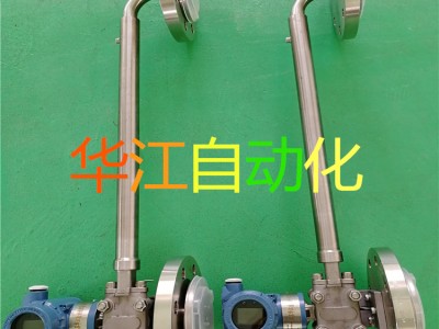 在线密度计
