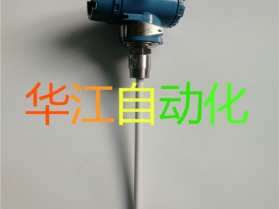 智能电容液位计