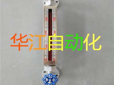 双色石英管液位计