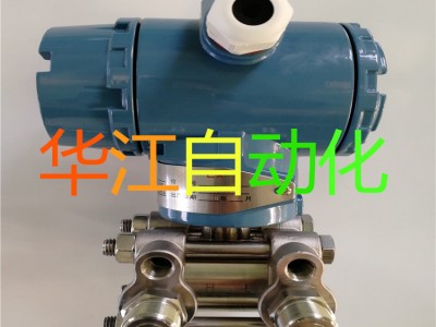 差压变送器