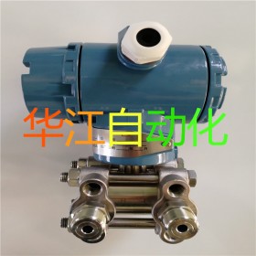差压变送器