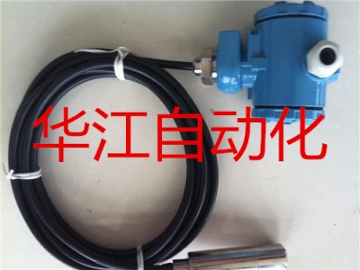 投入式液位变送器