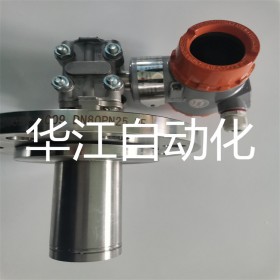 单法兰液位变送器