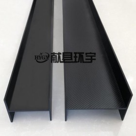 碳纤维制品 碳纤维大型槽钢 