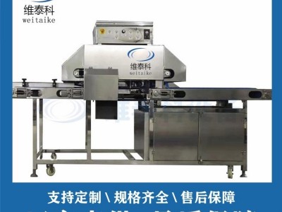 WTK-YCD-20t-2洋葱脱皮机