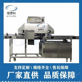WTK-YCD-20t-2洋葱脱皮机