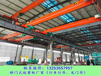 云南玉溪行车行吊厂家10桥式起重机工作原理
