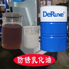 DRK-6011 精制乳化液油 数控机床冷却液热销解析