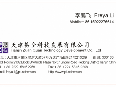 工业齿轮油复合剂RC9420Q（经济型）