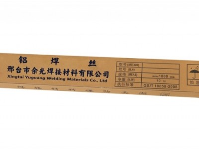 新乡 4A01铝焊丝厂家 4A01铝合金焊材