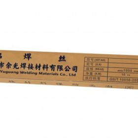 新乡 4A01铝焊丝厂家 4A01铝合金焊材