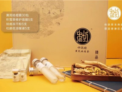 《加盟中泥坊，绽放美丽人生，收获
