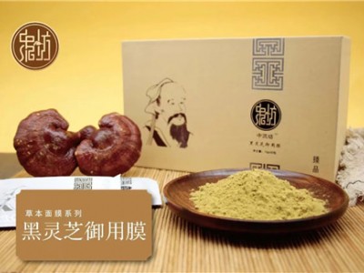 《选择中泥坊加盟，踏上美丽与财富