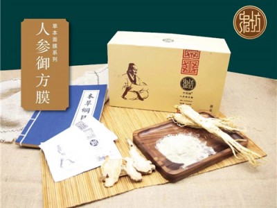 《中泥坊加盟，打造美丽传奇，铸就