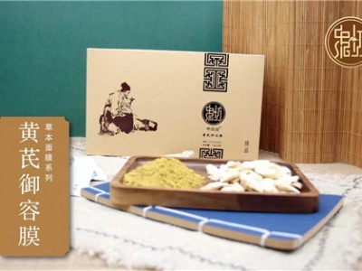 《中泥坊加盟，美丽绽放，财富起航