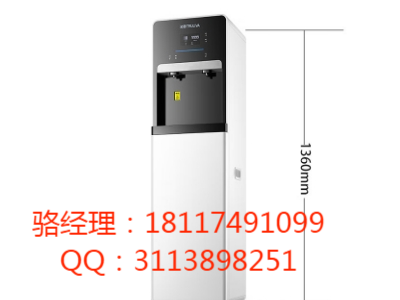沁园饮水机