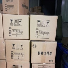 供应防水型10*10*10蜂窝活性炭厂家直销
