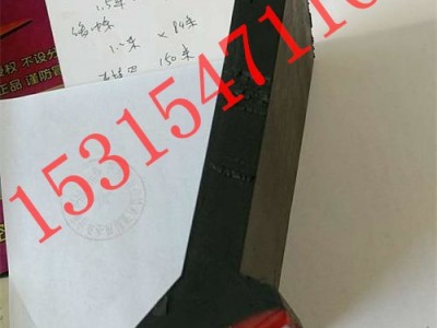 平板型防溢裙板 防溢裙板材质