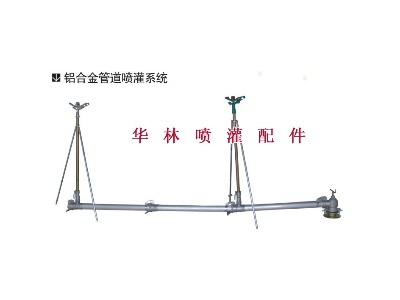 农田草坪小麦喷灌铝管河北任丘生产