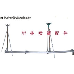 农田草坪小麦喷灌铝管河北任丘生产厂家