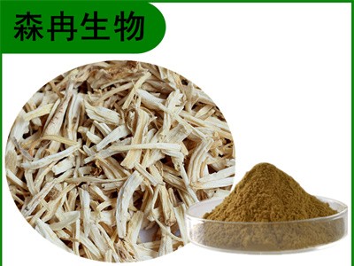 森冉生物 桔梗提取物 梗草提取物 全
