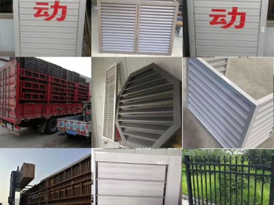 河北任丘子轩铝合金百叶窗，锌钢百