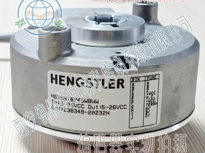 亨士乐HS35N10249WBWW增量式编码器