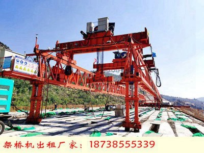 山西吕梁架桥机租赁不同类型的架桥