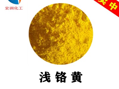 淡铬黄浅铬黄马路划线漆着色颜料